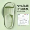 Pantuflas Antibacterianas de Eva Jie Liya para Hombre, Nuevo Modelo Verano 2026, Pantuflas Personalizables para el Hogar, Baño, para Mujer