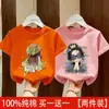 Camiseta para Niña Algodón Puro Manga Corta Verano Estilo Delgado 2026 Nuevo Dibujos Animados Niña Grande Ropa de Verano Top Infantil de Moda