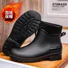 Botas de Chuva Curtas para Casal com Veludo, Quentes, Impermeáveis, Antiderrapantes, Botas de Chuva Externas da Moda, Botas de Chuva Curtas para Casais, Sapatos Aquáticos Antiderrapantes e Confortáveis