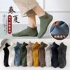 Calcetines Cortos para Hombre, Algodón, Delgados, Transpirables, Corte Bajo, Resistentes al Olor, Absorbentes de Sudor, Calcetines Invisibles para Hombre, Calcetines de Pareja Unisex, Algodón Puro, Transpirables