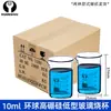 Vaso de precipitados de vidrio completo con asa taza de agua para el hogar taza medidora graduada de alto borosilicato equipo de laboratorio artículo predeterminado viento redondo