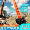 Accesorios para Excavadora, Cabezal Mezclador de Lodos, Tratamiento de Endurecimiento de Lodos, Equipo de Mezcla, Máquina de Gancho, Mezclador Hidráulico para Reparación de Suelos