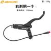 ZOOM Xinlong Freno de Aceite Derecho con Corte de Corriente Bicicleta Plegable Freno de Disco de Aceite con Corte de Corriente Scooter Eléctrico Freno de Disco