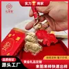 Shuibeizijin 999 Souvenir, Hazte Rico Inmediatamente, Colgante para Llaves, Lindo Colgante de Pony para Teléfono Móvil, Regalo Popular