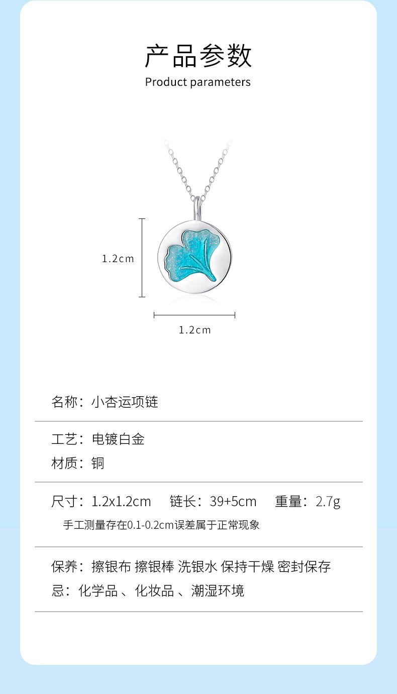 银杏项链1_09.jpg