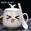 Caneca Cerâmica Personalizada com Tampa e Colher Caneca para Casal Fashion Caneca de Casa Caneca Fofa para Chá para Homens e Mulheres