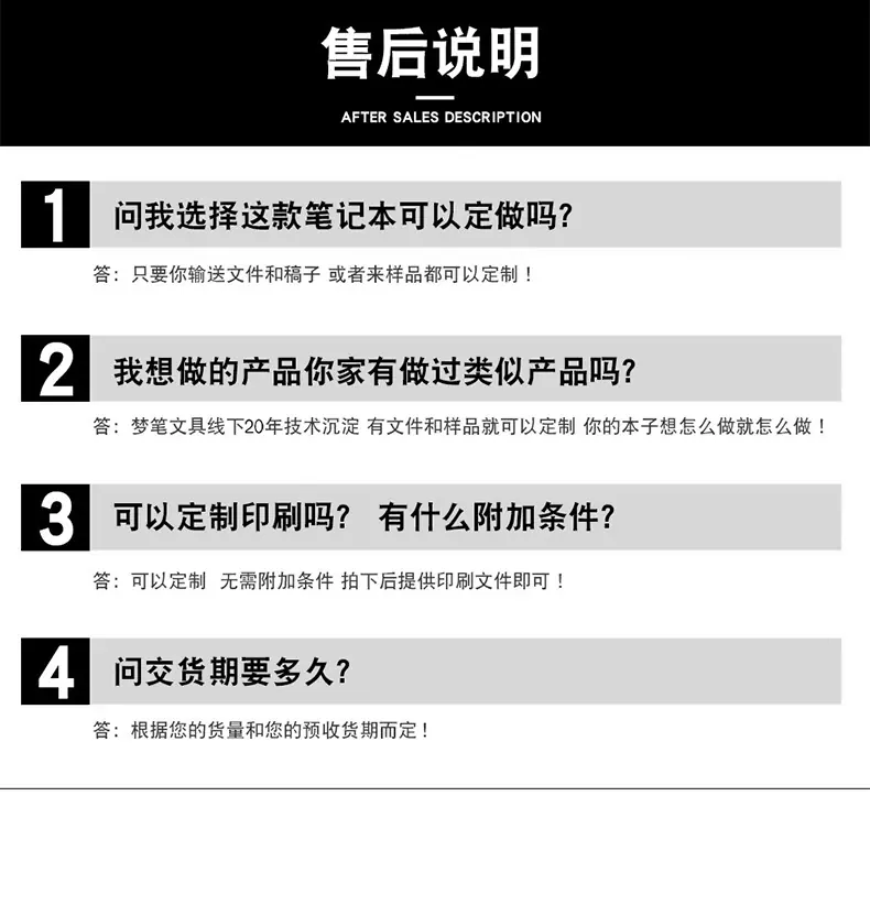 详情页_21.jpg