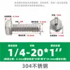 Tornillo Hexagonal Exterior de Acero Inoxidable 304, Estándar Británico y Americano, Agujero Pasante, Tornillo Hueco para Escape de Vacío, Tornillo Roscado 1/4-20