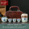 Conjunto de Chá de Viagem Forno Ru Conjunto Rápido com Uma Bule e Três Xícaras, Bolsa de Presente Portátil para Exterior, Presente de Negócios Portátil