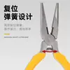 Mini Alicate de Bico Fino com Dentes Resistente e Fácil de Usar Tipo Profissional Cabo de Plástico Design com Mola Alicate de Artesanato Alicate Multifuncional