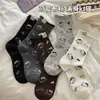 Versión Coreana Calcetines Nuevos de Gatito para Otoño para Mujer, Calcetines Lindos de Dibujos Animados de Moda, Calcetines Versátiles Sin Costuras de Media Pantorrilla, Calcetines Cómodos para Mujer