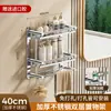 Estante de Acero Inoxidable para Toallas de Baño Estante de Múltiples Niveles Montado en la Pared del Hogar Estante de Almacenamiento para Baño Barra para Toallas Venta al por Mayor
