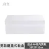 Caja de Zapatos Plegable Transparente de Plástico PP Engrosado Tipo Flip-Top para Hombre, 33*20*12cm