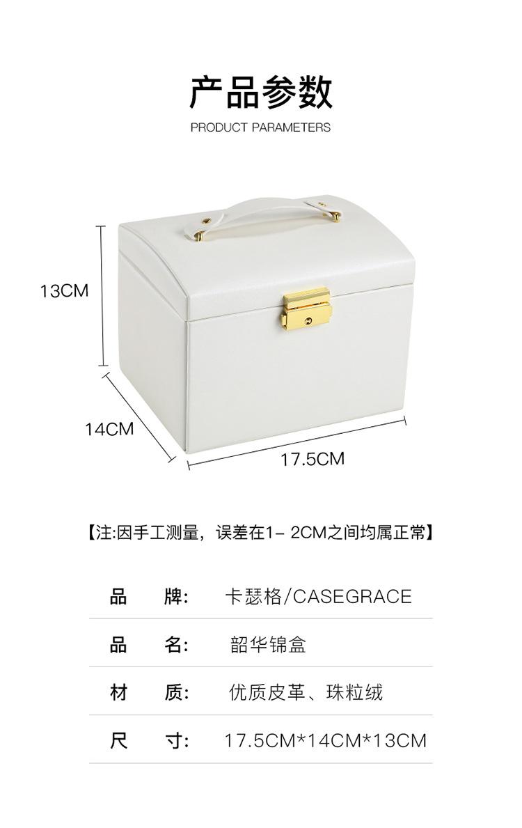 韶华锦盒详情750_11