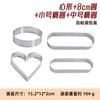 Acero inoxidable ovalado perforado aro para tarta de frutas aro de cuero para tarta de frutas molde de amor anillo redondo para mousse molde para hornear pastel torre