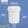 Balde Plástico à Prova d'Água com Tampa, Balde Plástico PP para Embalagem de Alimentos, Tintas, Produtos Químicos e Óleos, Armazenamento de Água, Balde Plástico Selado Estilo Americano, Balde Vazio
