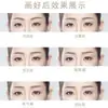 Calcomanías de Cejas de una Sola Pieza para Principiantes, Calcomanías Autoadhesivas para Cejas, Tarjetas para Cejas para Dibujar Cejas
