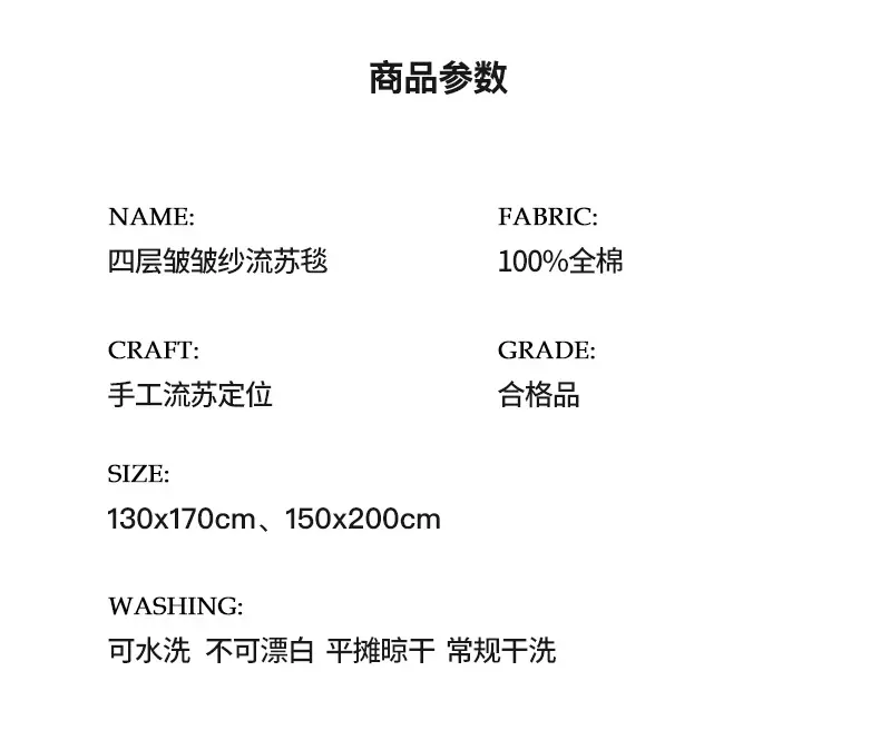 皱皱流苏毯_山核桃790_05.jpg