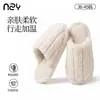 Fábrica de Zapatos Qidan Pantuflas de Felpa y Algodón para Mujer, Otoño e Invierno, Hogar Interior, Felpa Plus Cálidas, Silenciosas, Pantuflas de Algodón Cálidas para Dormitorio para Mujer