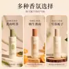 Spray Desodorizante Perfumado Mi Clothing de Baoji 50ml/200ml Glacê Vermelho Gélido Aroma de Maçã Spray para Tecidos para Outono e Inverno