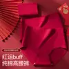 Nuevo Modelo 2025 Ropa Interior Roja para Mujer, Algodón Puro, Cintura Alta, Adecuado para el Año del Caballo, Talla Grande 100kg Shorts Rojos Ancla