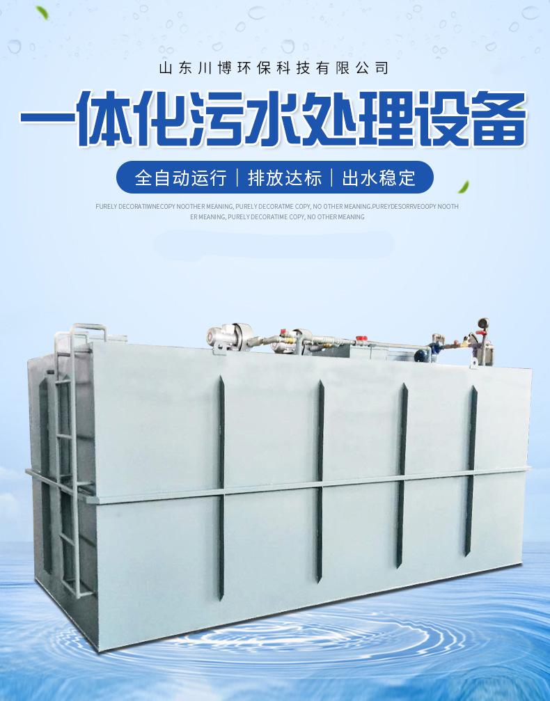 川博一体化详情1改