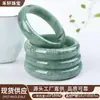 Pulseiras de Jade Atacado na Cor Esmeralda, Pulseiras de Jade Verde de Guizhou com Padrões Verdes, Conjunto de Pulseiras para Presente com Certificado e Caixa, Vendedor de Rua