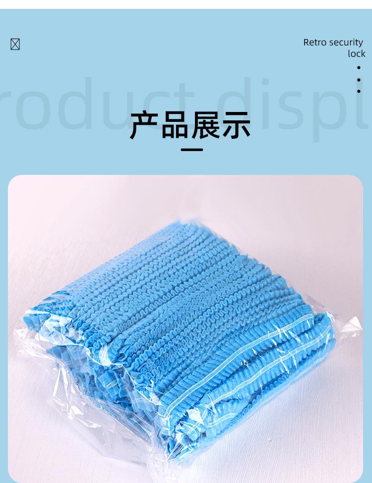 一次性帽子13.jpeg