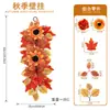 Ramo Colgante Transfronterizo de Girasol de Otoño y Hoja de Arce Decoración Floral Artificial de Pared para Entrada de Granja Americana Puerta Principal
