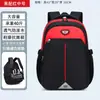 Nova mochila escolar para meninas do terceiro ao sexto e nono ano, mochila infantil protetora da coluna e redutora de peso para meninas do ensino fundamental II