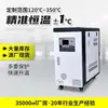 Controlador de Temperatura de Molde Industrial Controlador de Temperatura de Água Tipo Óleo para Moldagem por Injeção 9kw Tipo Água 6kw Máquina Auxiliar de Molde 12KW Controlador Automático de Temperatura Constante para Molde