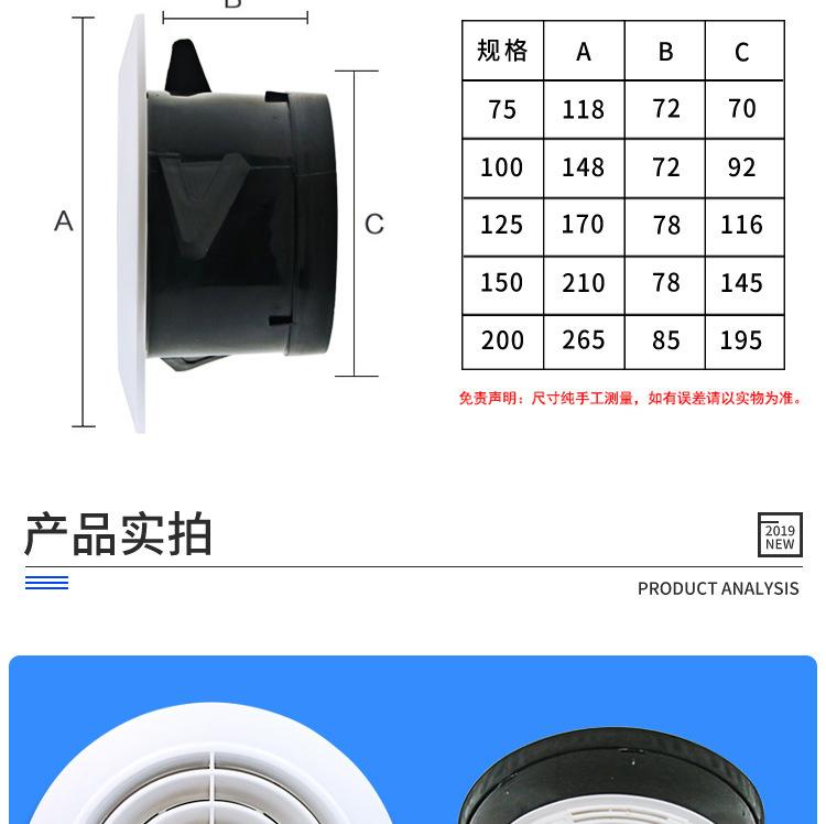 薄款风口_09