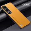 Adecuado para teléfono móvil One Plus Nord ce4 de piel lisa de fibra de carbono 1 Plus ace3v cubierta protectora de borde redondo 1 12 Kevlar 11