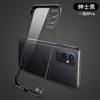 Funda para teléfono móvil sin bordes OnePlus1+9Pro 1+9R Electrochapada Transparente Ultrafina de PC Adecuada para 1+8 Cubierta Protectora