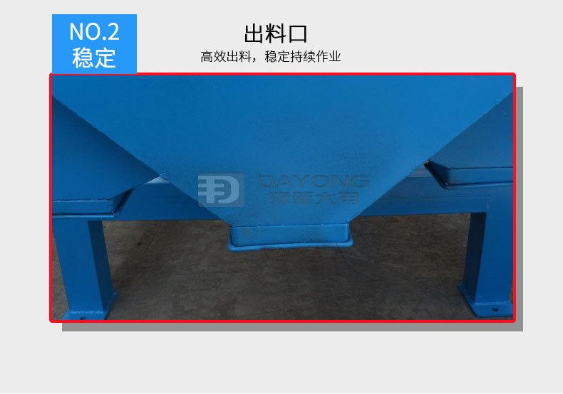 直线筛_06.jpg