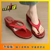 Chanclas Versátiles de Gama Alta para Mujer Verano 2025 Nuevos Planos de Exterior Chanclas de Cuña con Falda Zapatillas