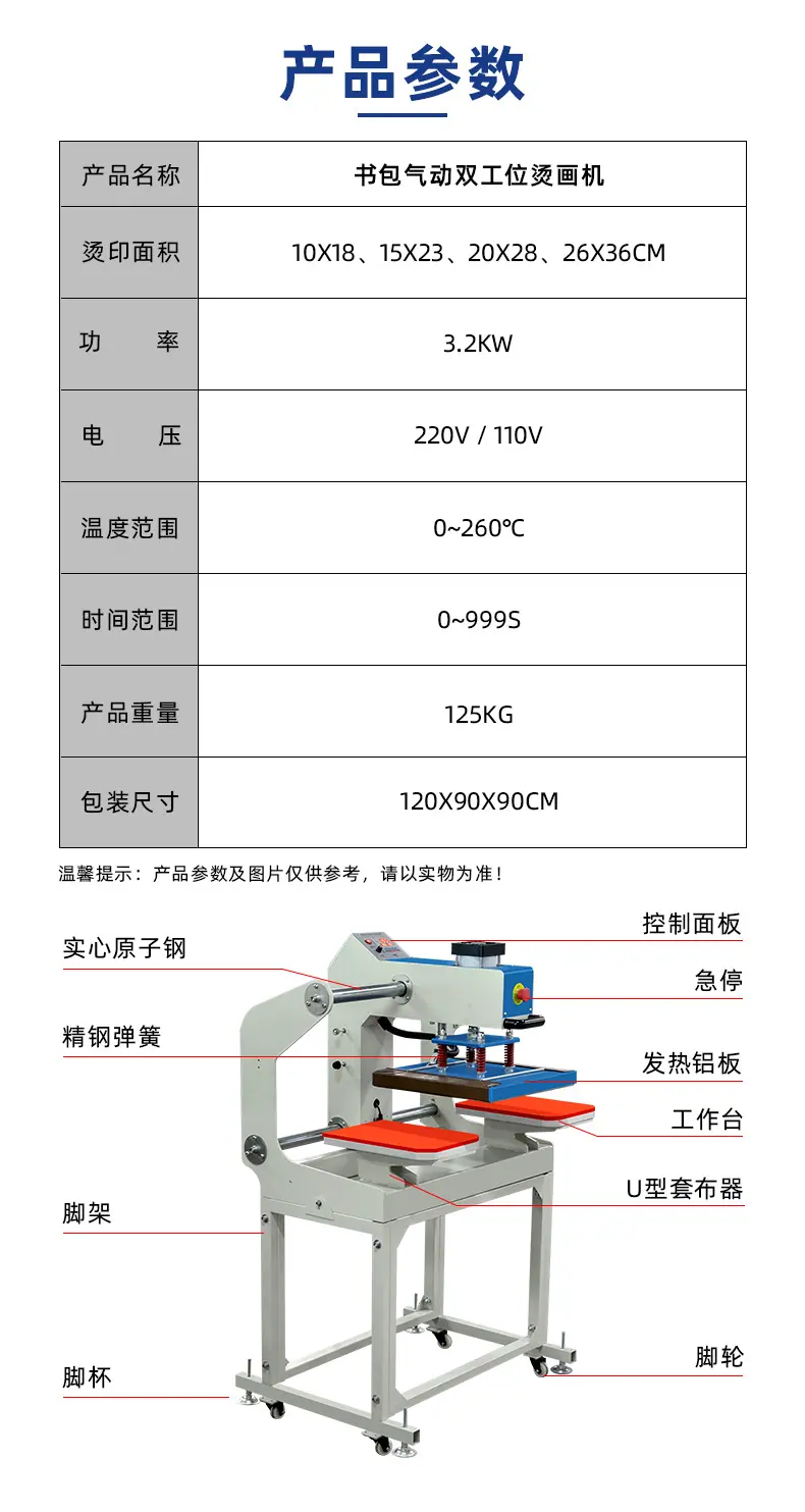 JC-7B-书包详情页_08.jpg