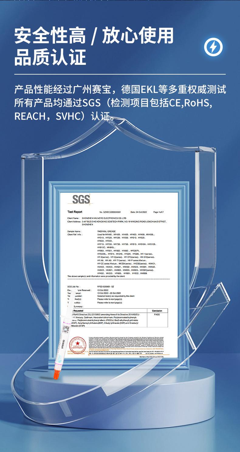 HY410-TU3G详情页_07.jpg
