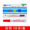 SIPA Zhongbai SW228 pluma para pizarra de negocios borrable niños color pincel 3.0mm a base de agua borrable pluma para pizarra