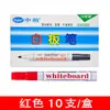 Bolígrafo de pizarra blanca Zhongbai SW228, venta al por mayor de fábrica, borrable a base de agua, para oficina, sin tinta, color rojo, azul y negro, fácil de borrar.