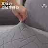 Funda de Silla Gruesa Elástica al por Mayor Fabricante Nuevo Estilo Jacquard Funda de Silla Moderna Simple Universal