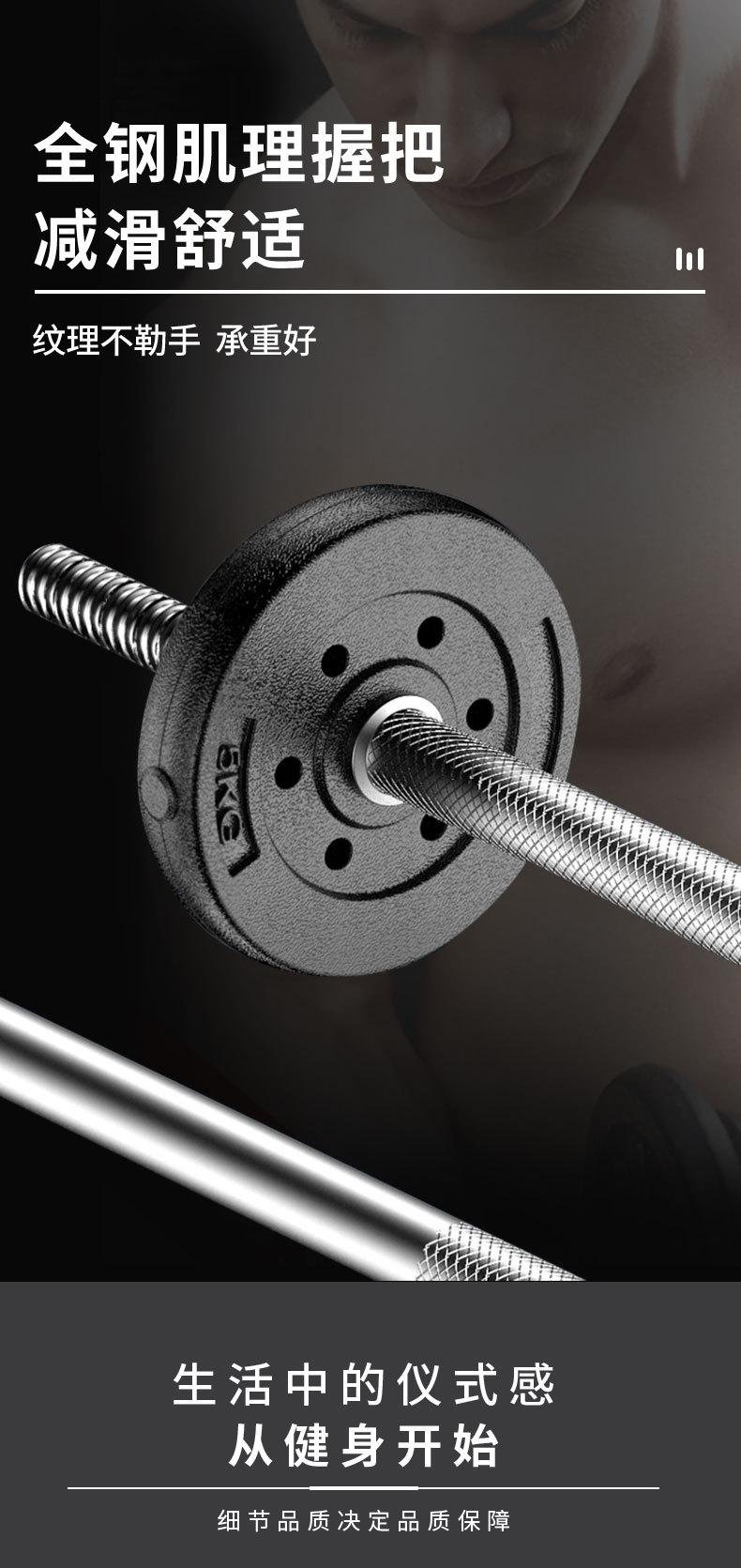 杠铃杆详情_05