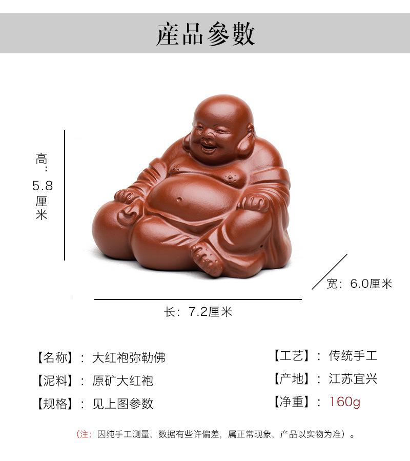 大红袍弥勒佛20211127 (11).jpg