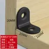 Suporte de Ângulo em Aço Inoxidável Preto 90 Graus Suporte de Ângulo de Ferro para Fixação em Ângulo Reto Peça de Conexão para Placa de Móveis de Ferro Angular em L