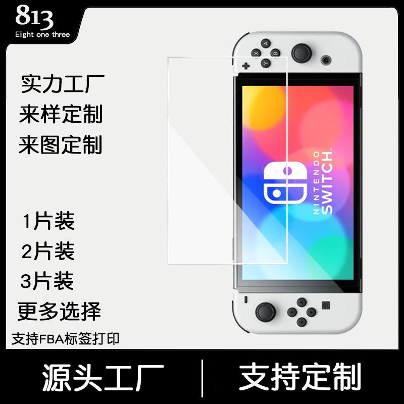 任天堂OLED主图 (4)