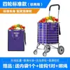 Carrito de Compras para Comestibles, Carrito Silencioso y Ligero para Comestibles, Carrito de Arrastre para Comestibles, Herramienta Mágica para Comestibles