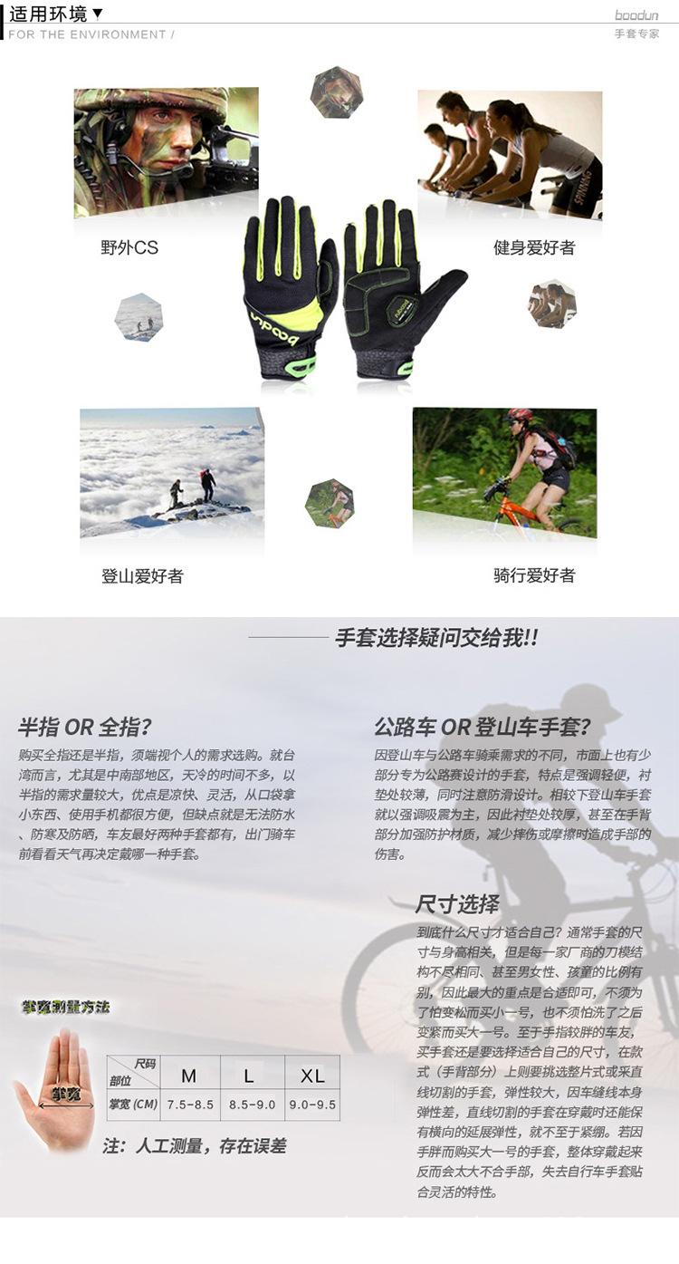 750详细_07
