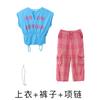 Ropa de Danza Jazz para Niñas Chaleco Ombliguera Pantalones Prellis Ropa de Moda Infantil para Danza Urbana Ropa de Práctica Moda Jazz Ropa de Rendimiento Cool