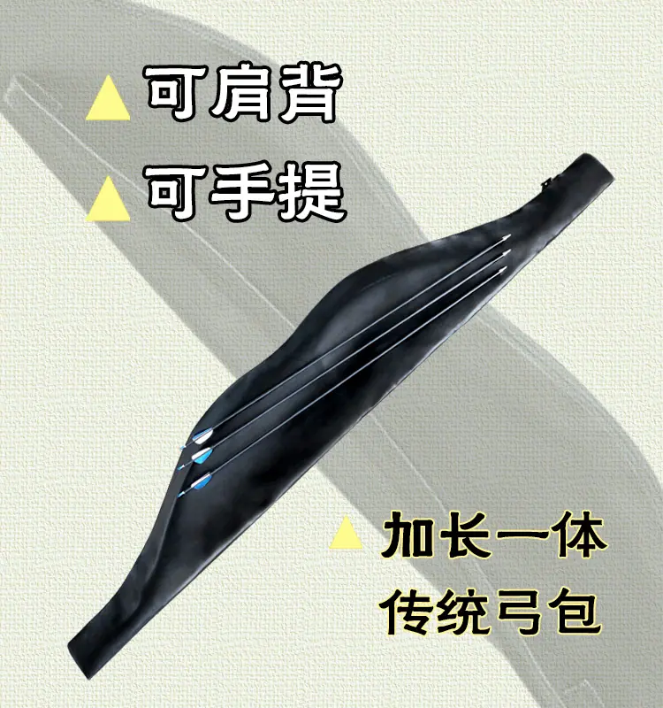 传统弓包--详情页_03