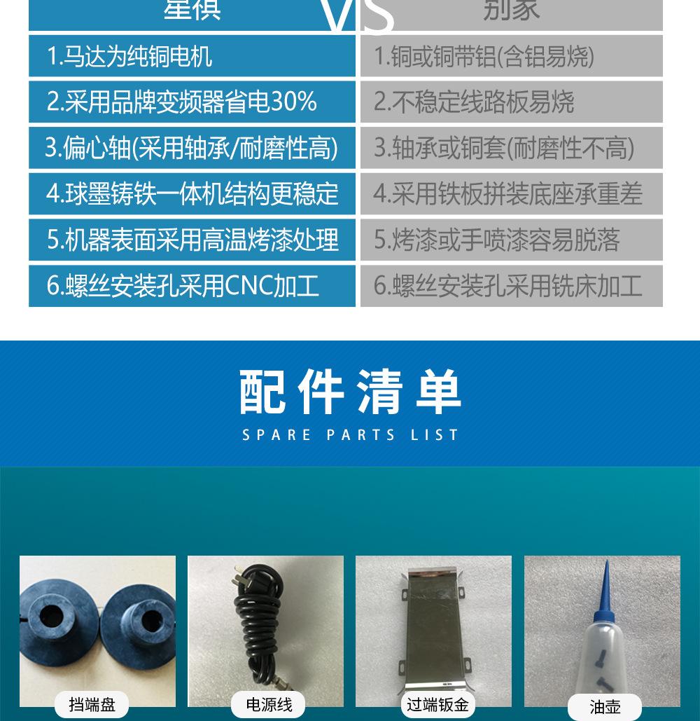 2t详情排序newlong_09.jpg